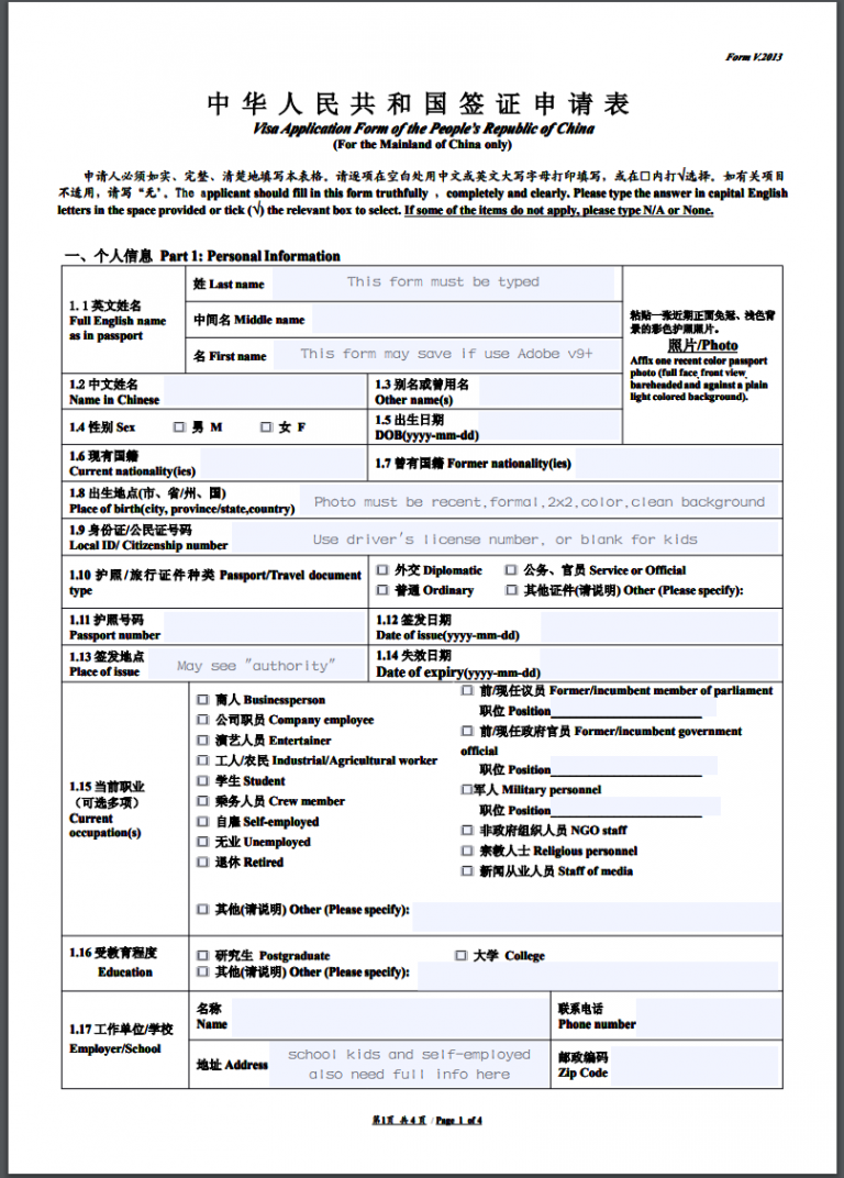 How to Apply for Chinese Tourist Visa (L Visa) 2020 New Chinese Visa