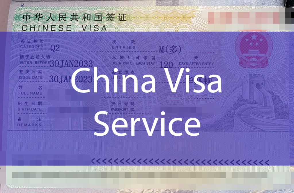 China VISA US Citizen China Visa Service Chinese Visa Service Center