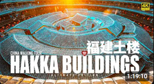 The Mysterious Earthen Castles, The Hakka Buildings of China | A Walking Tour by Walk East