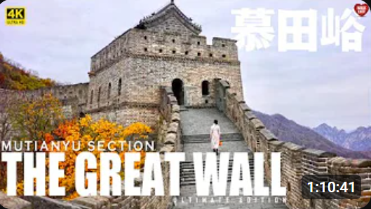 The Best Great Wall Section of China, Mutianyu Section Walking Tour