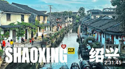 Shaoxing: China’s Famous Water Town and the “Museum without Walls”